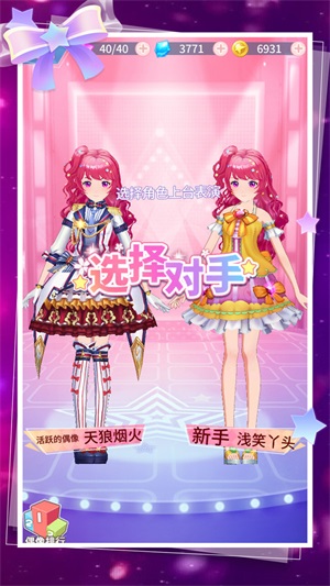 菲凡少女免费正版