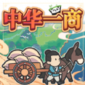 中华一商安卓版