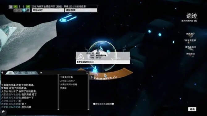 星际战甲龙钥宝库有什么
