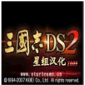 三国志d（免费正版）