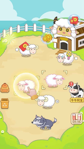 咩咩羊村下载包