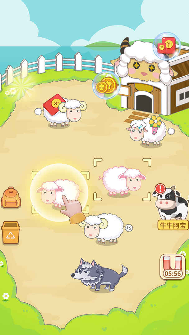 咩咩羊村下载最新版