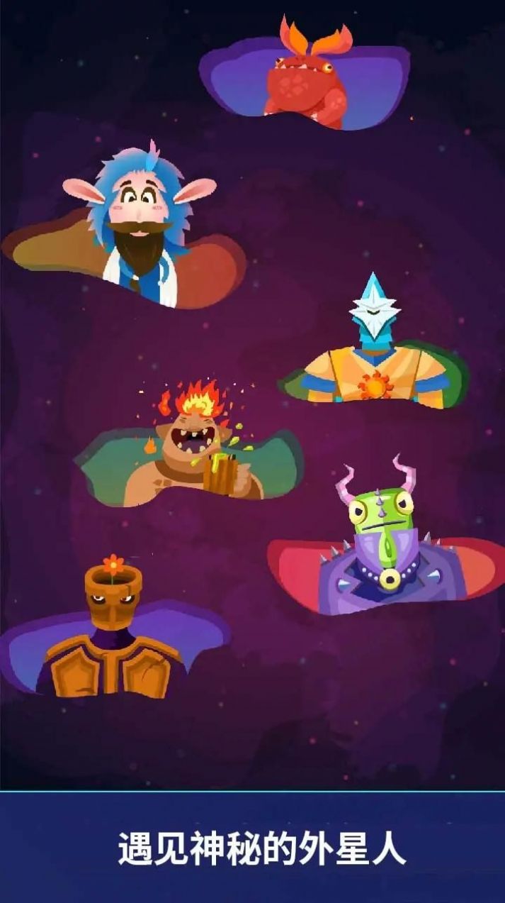 沙盒星球建造下载最新版