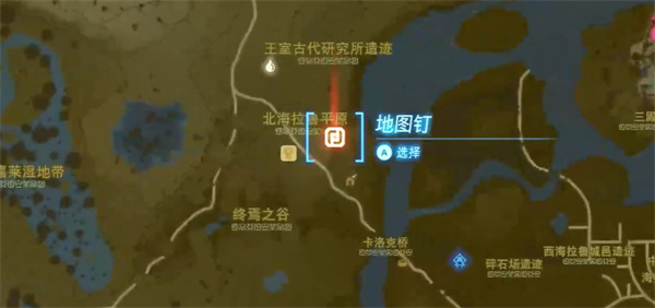 《塞尔达传说王国之泪》攀登套位置介绍