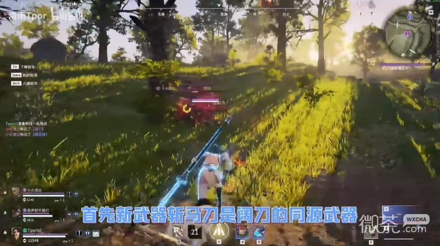 永劫无间斩马刀武器解析攻略