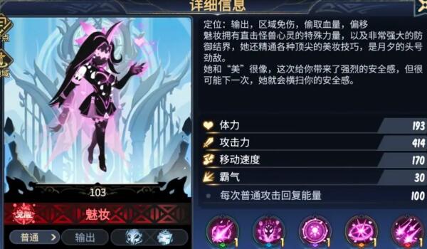 超进化物语2基因怎么选(超进化物语2基因选择介绍)