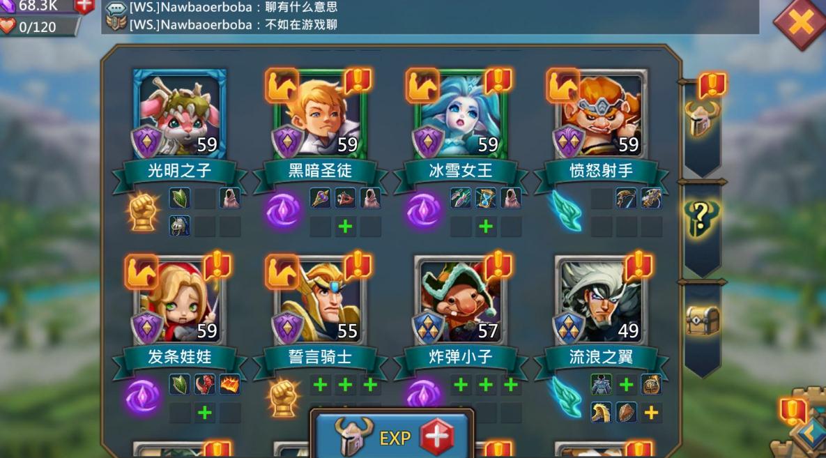 王国纪元边境之门6章15关怎么过