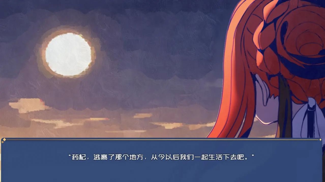 叶无音版