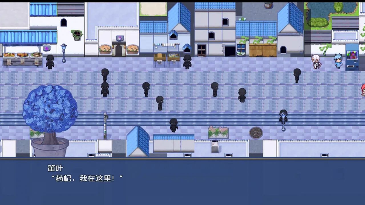 叶无音版