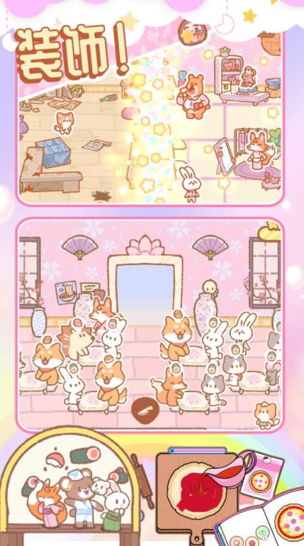 梦想寿司店模拟安装