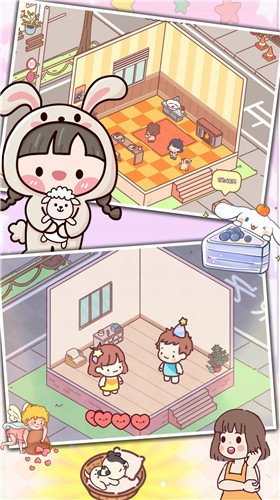 恋爱公寓物语完整版