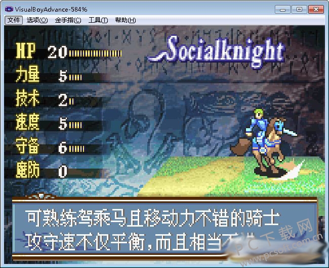 gba模拟器下载手机版