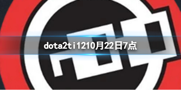 《dota2》淘汰赛nouns vs TSM视频介绍
