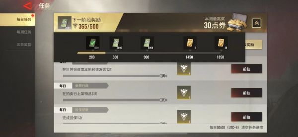 超凡先锋金条怎么白嫖