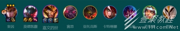 云顶之弈s9.5六裁决奎因阵容怎么玩