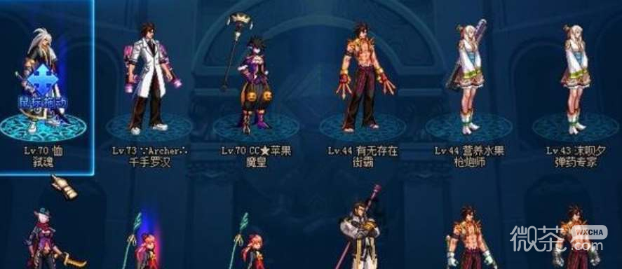 dnf装扮预设取消方法攻略