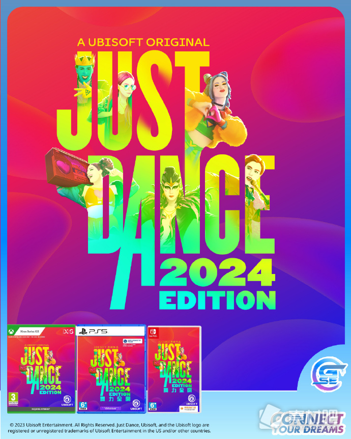 《JustDance舞力全开2024》现已正式登陆NS、XboxSeriesX|S、PS5平台