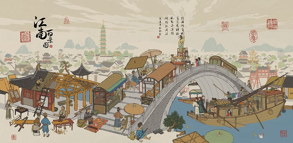 江南百景图结婚事件怎么触发(结婚事件触发技巧详细解说)