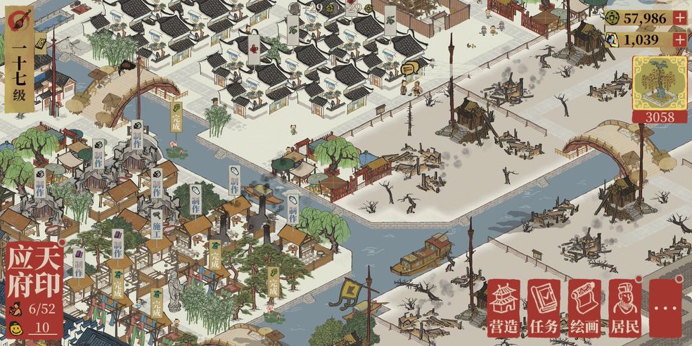 江南百景图瓷器怎么制作(瓷器制作方法教程)