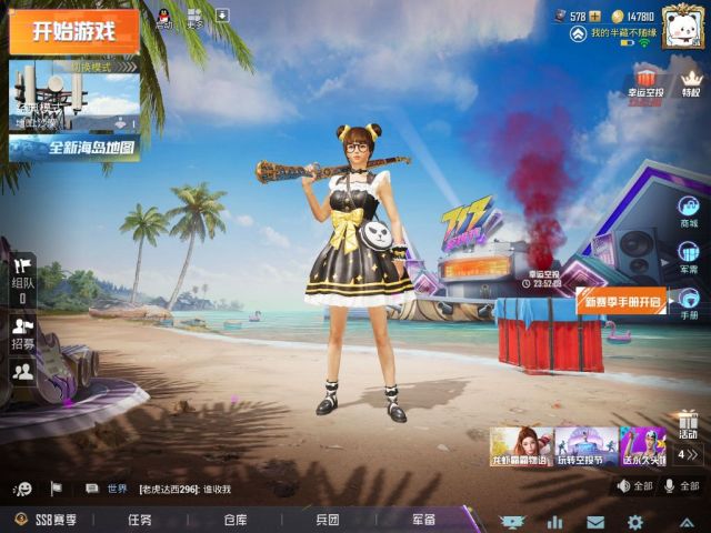和平精英空投怎么百分百触发(和平精英空投必出教程)