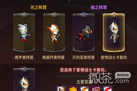 dnf奥特曼战令购买攻略一览