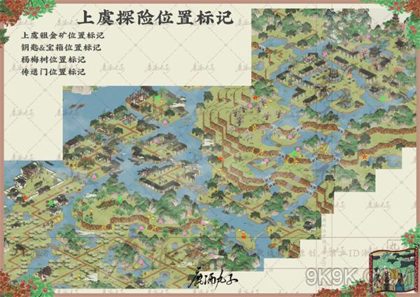 江南百景图上虞粗金矿位置大全一览