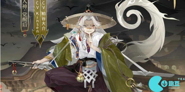 阴阳师新式神盗人神上线