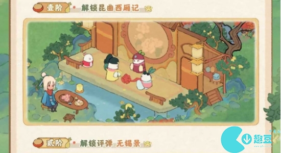 桃源深处有人家限时UP建筑曲忆姑苏返场