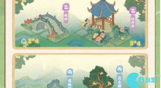 桃源深处有人家限时UP建筑曲忆姑苏返场