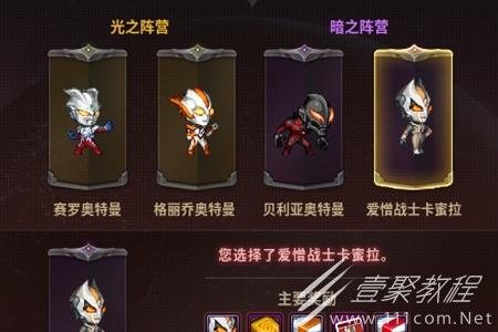 dnf奥特曼战令购买建议