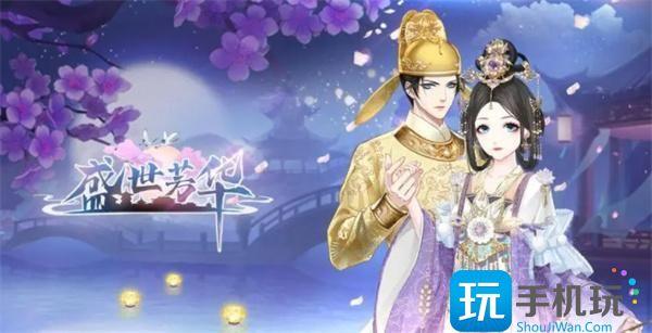 盛世芳华甄学答题答案是什么甄学答题答案大全