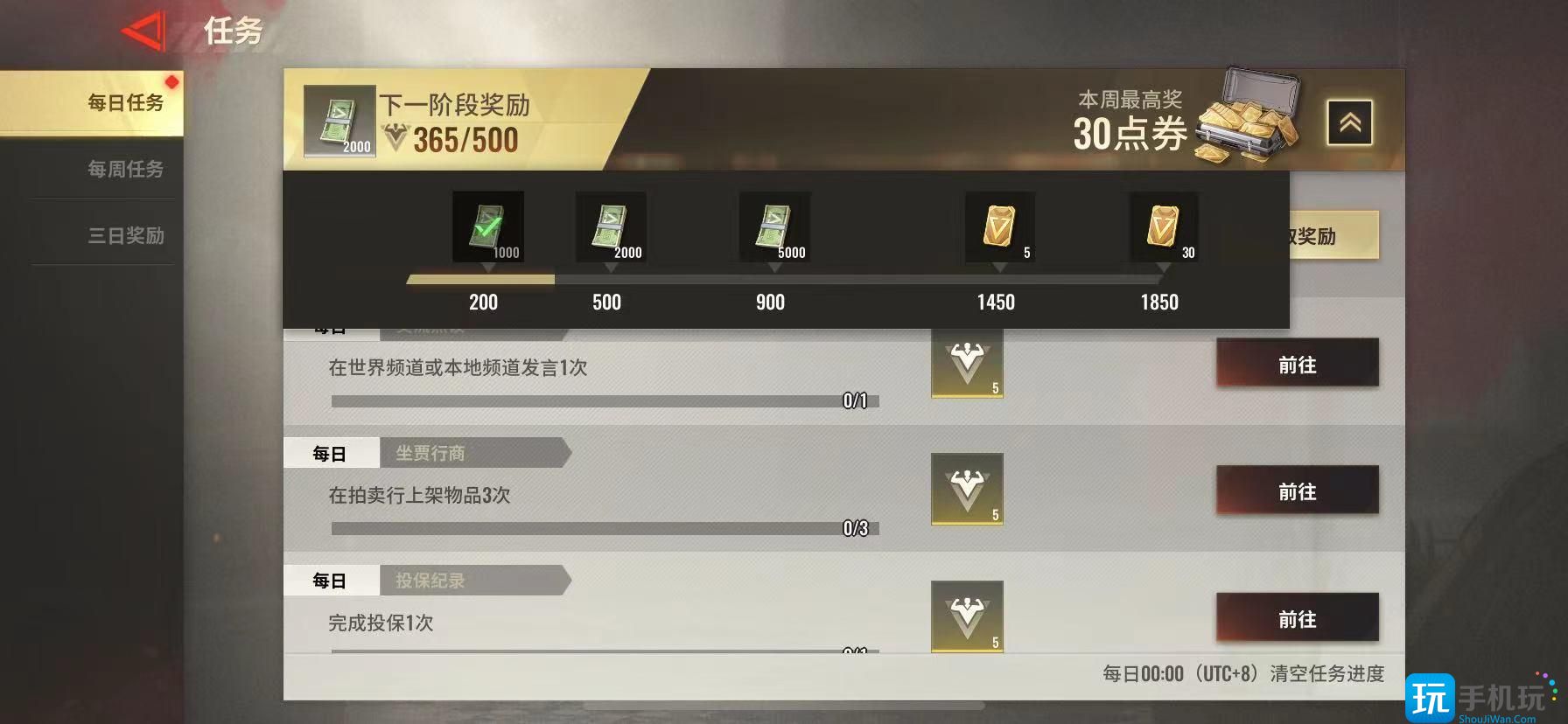 超凡先锋金条怎么获得金条获取攻略