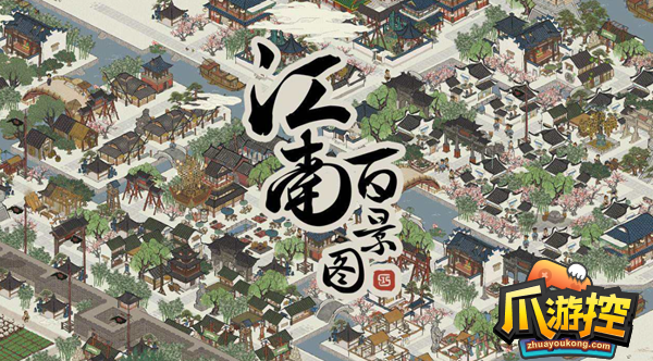 江南百景图桂花树下宝藏的秘密是什么