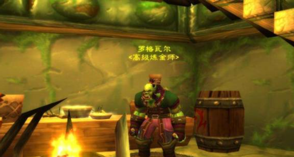 《魔兽世界》乌龟服炼金150以后突破位置