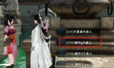 《逆水寒手游》长夜将至荣誉挑战攻略