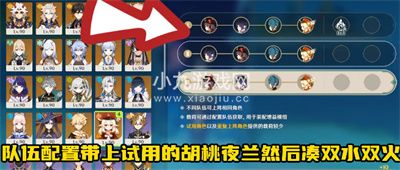 原神人生的波峰与波谷第一天怎么过关