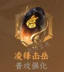 《逆水寒手游》血河打造推荐 装备打造攻略