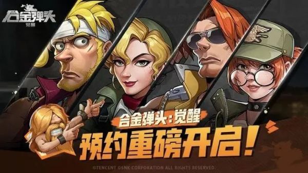 合金弹头觉醒水下关卡新机芯怎么解锁