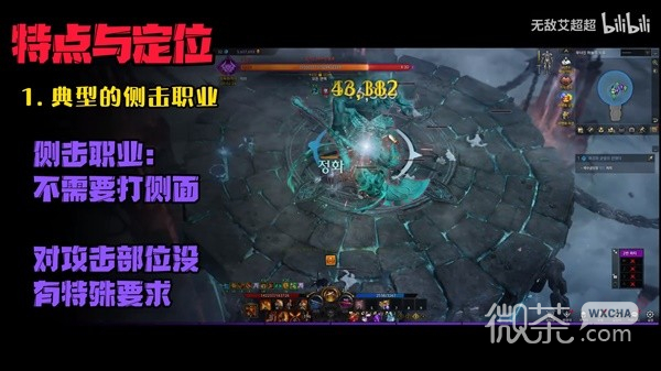 命运方舟三枪流女枪玩法入门教学攻略