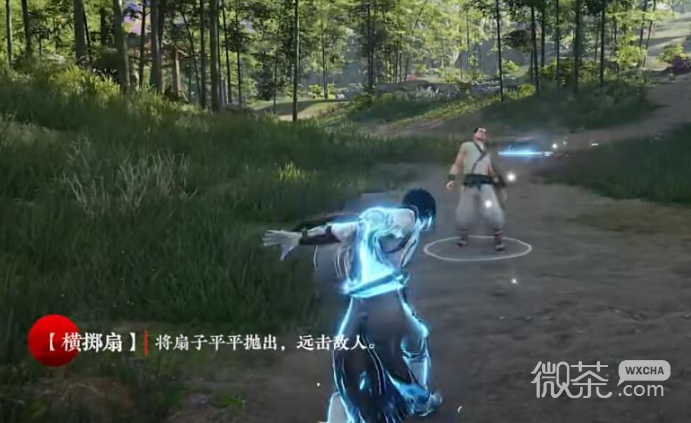 永劫无间新武器扇一览