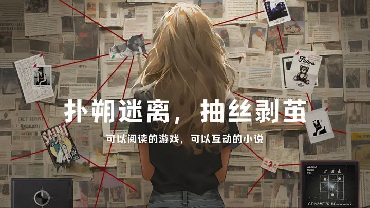 失落记忆最新版