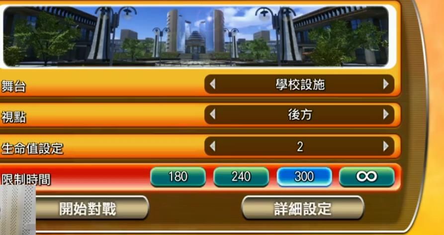 假面骑士巅峰乱斗游戏安装