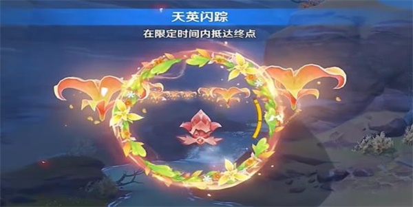 原神忆昔诸途巡历第四天迅翮之行怎么过