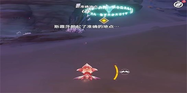 原神忆昔诸途巡历第四天震鼓恒守通关攻略