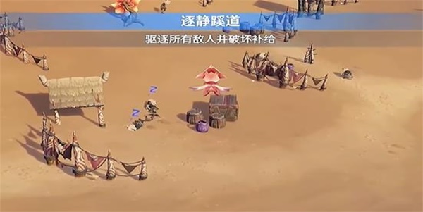 原神忆昔诸途巡历第一天篝火腾跃的典仪通关攻略