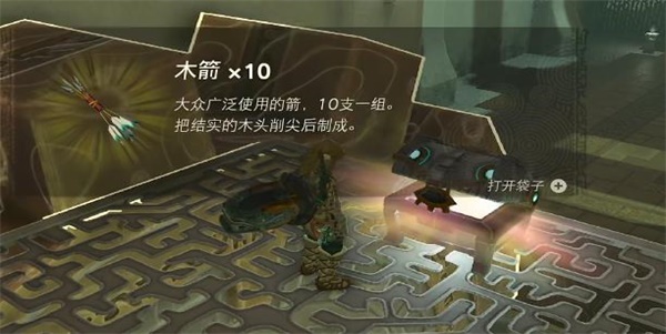 纳裘亚哈神庙怎么过