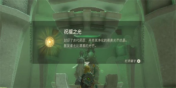 纳裘亚哈神庙怎么过