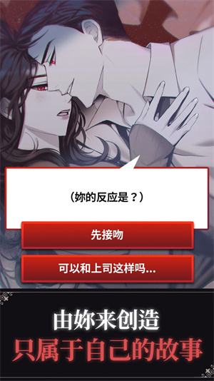 BLOODKISS免费正版