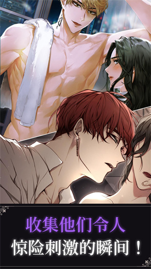BLOODKISS免费正版