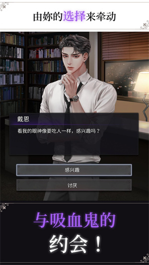 BLOODKISS免费正版